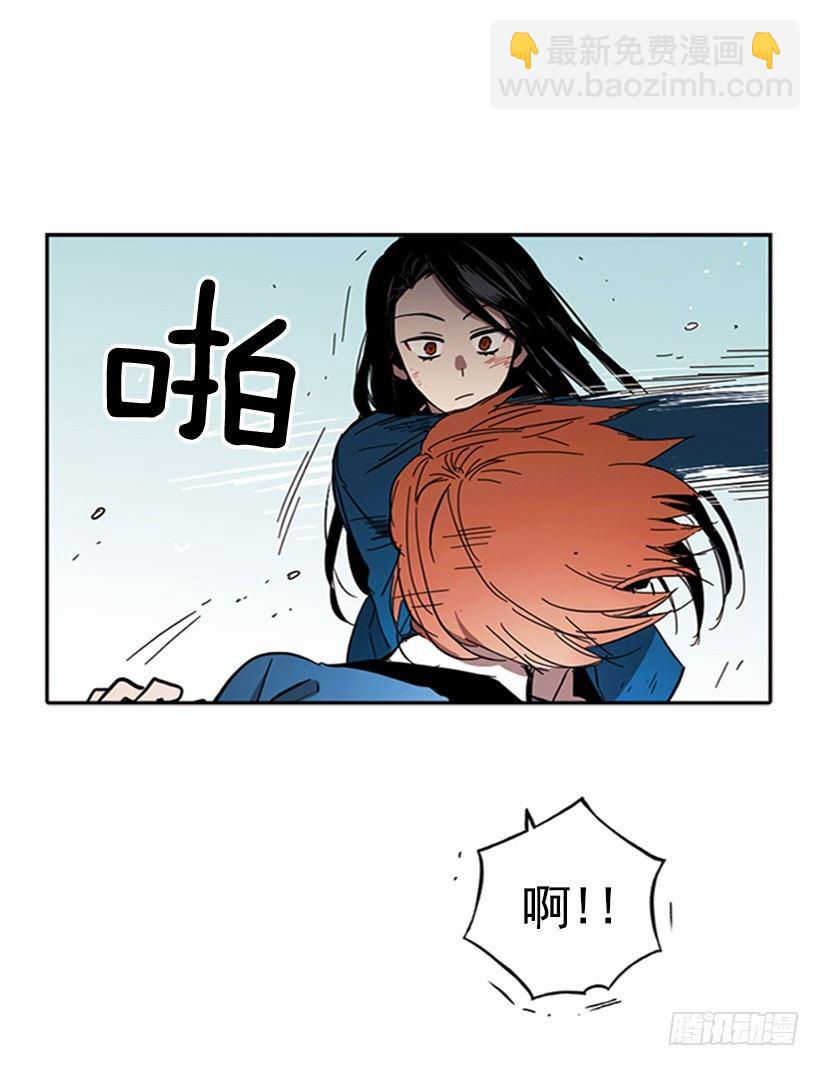 她很卑鄙-第22话