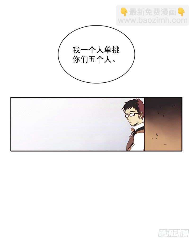 她很卑鄙-第22话