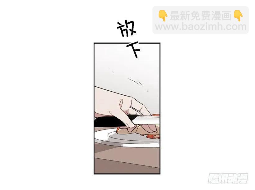 她喜欢闭口不谈(1/2)-第212话
