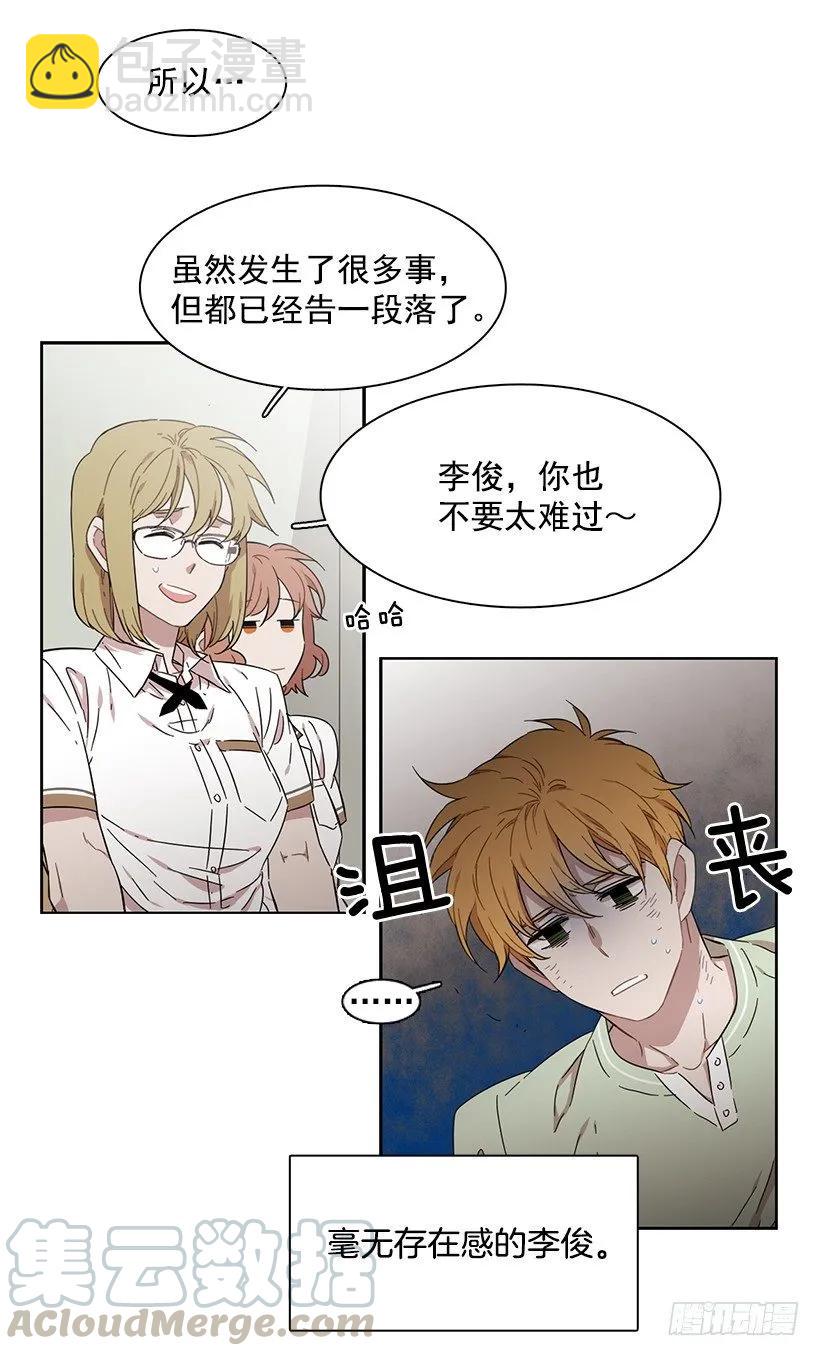 她喜欢闭口不谈(1/2)-第212话