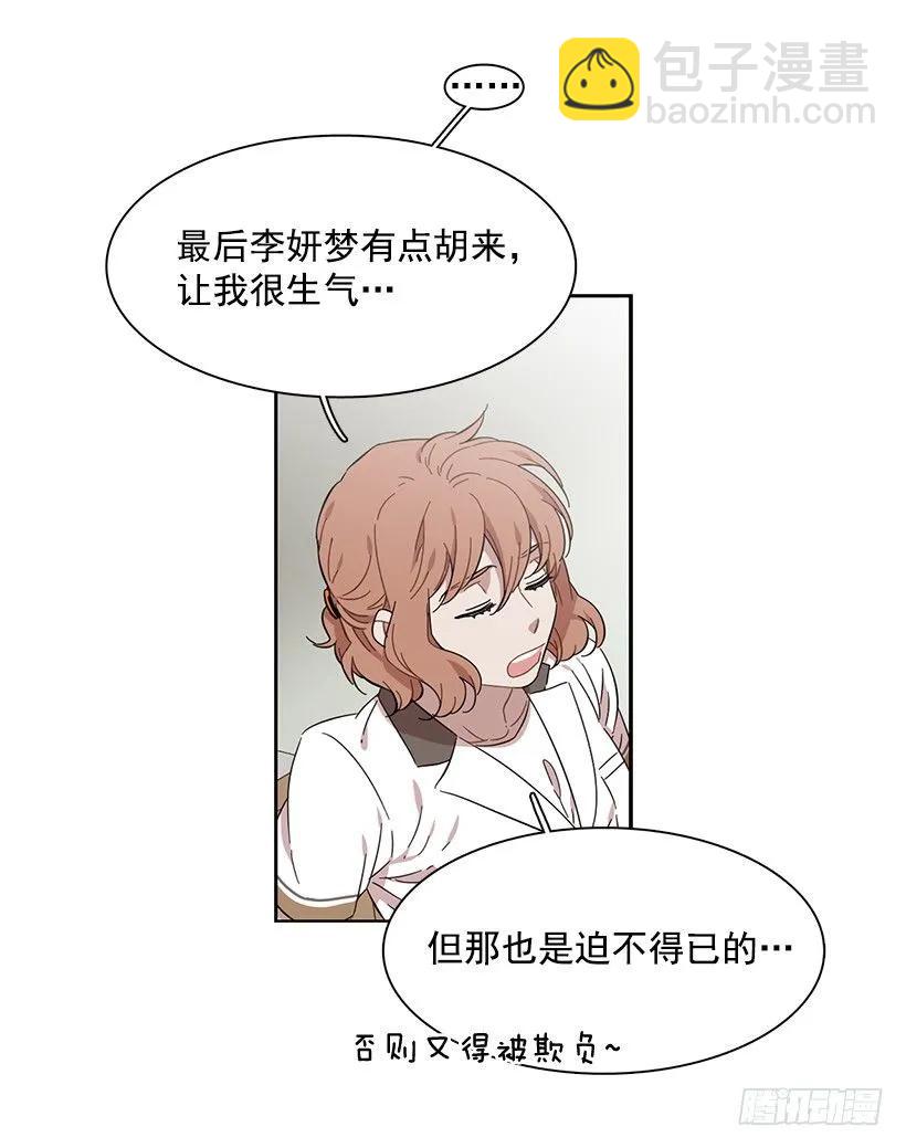 她喜欢闭口不谈(1/2)-第212话