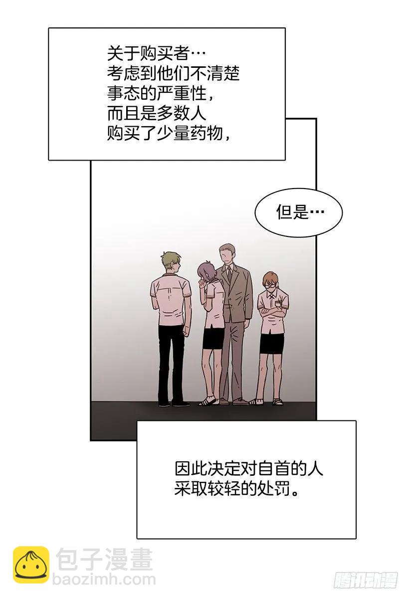 她喜欢闭口不谈(1/2)-第212话
