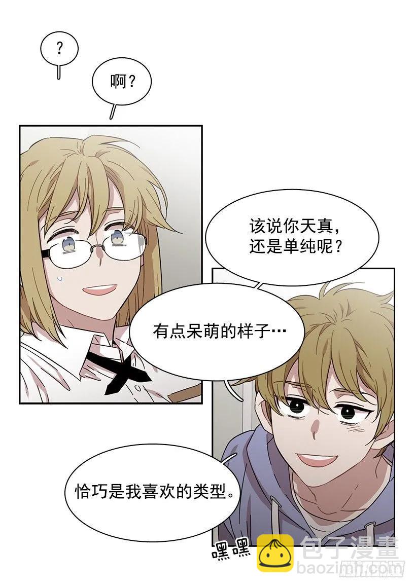 她喜欢闭口不谈(1/2)-第212话