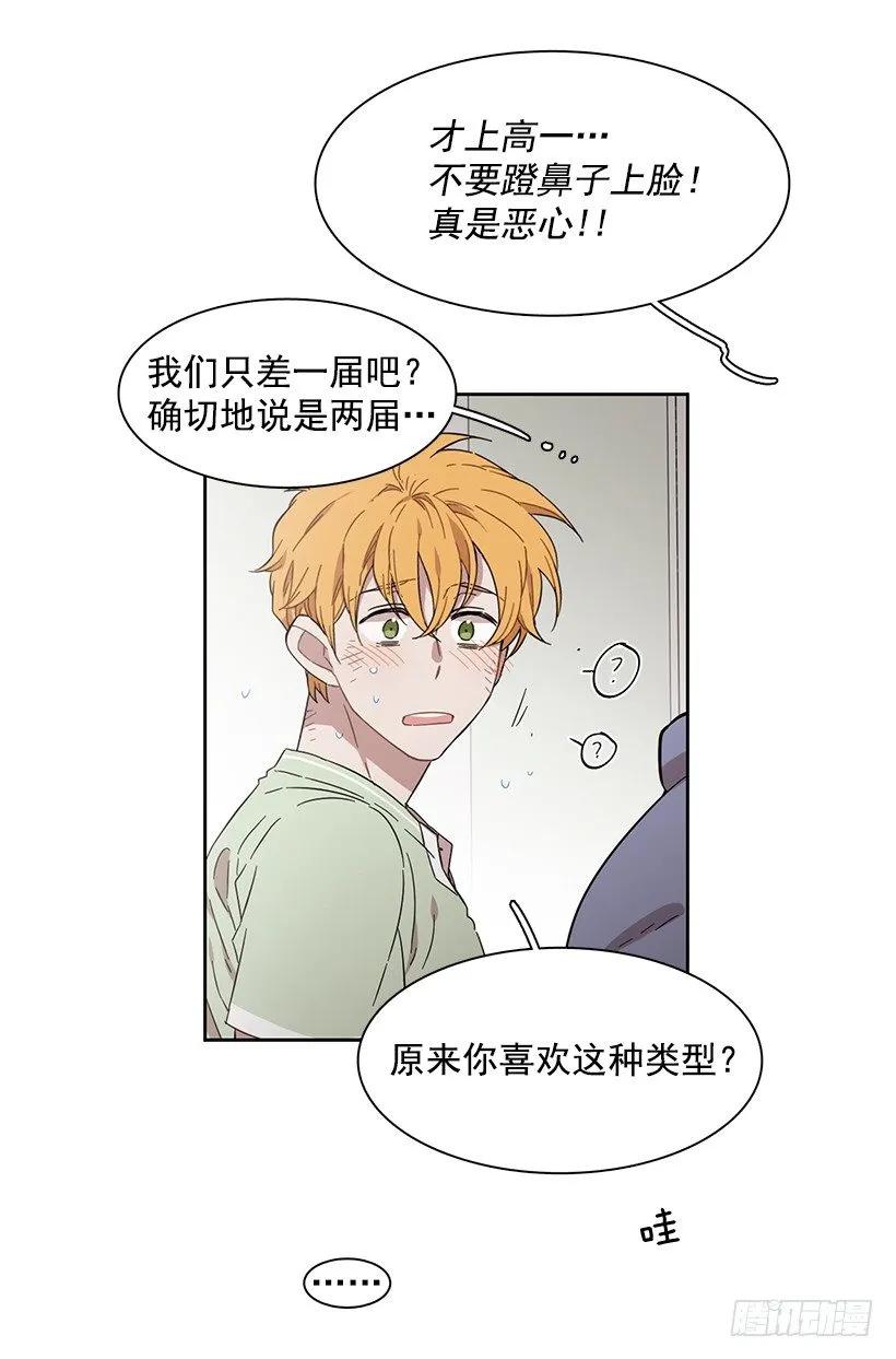 她喜欢闭口不谈(1/2)-第212话