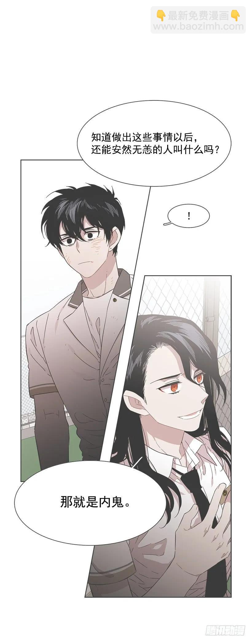 她喜欢闭口不谈(1/2)-第212话