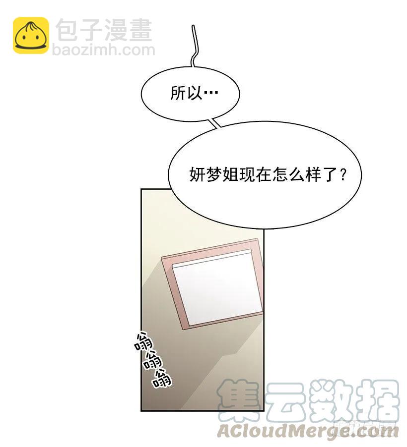 她喜欢闭口不谈(1/2)-第212话
