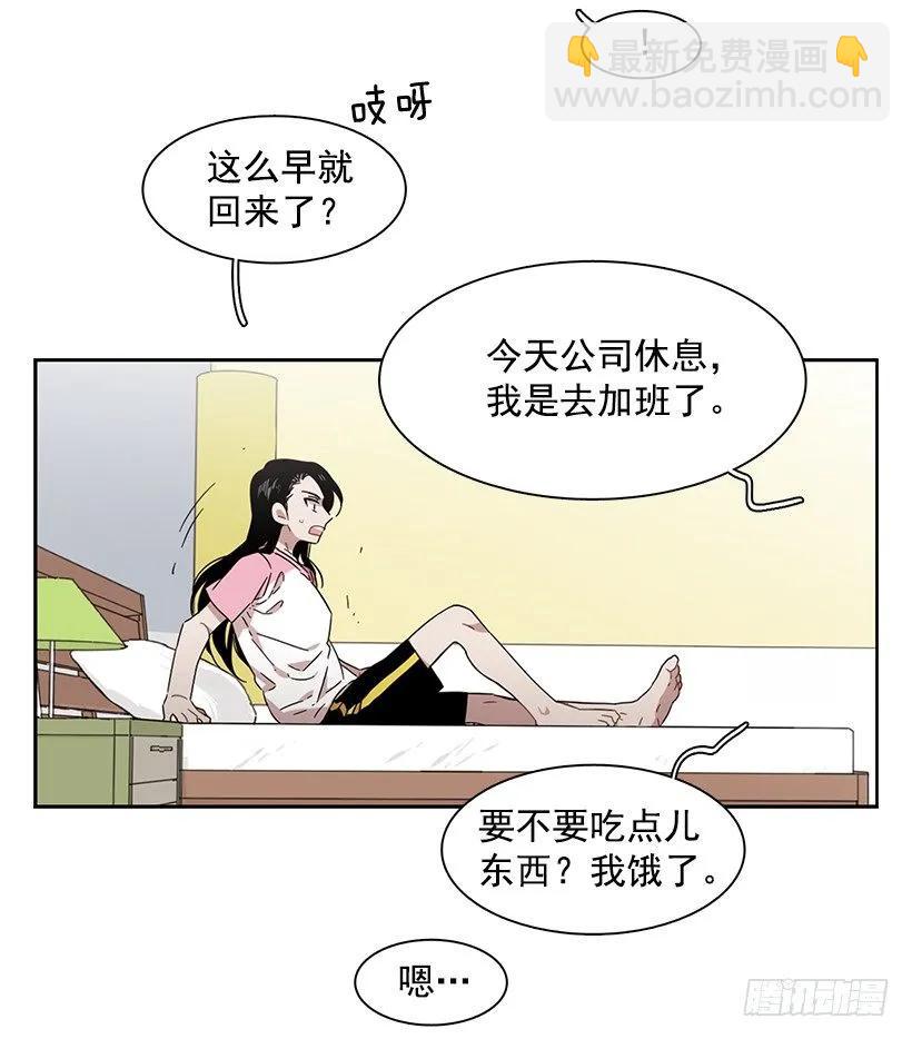 她喜欢闭口不谈(1/2)-第212话