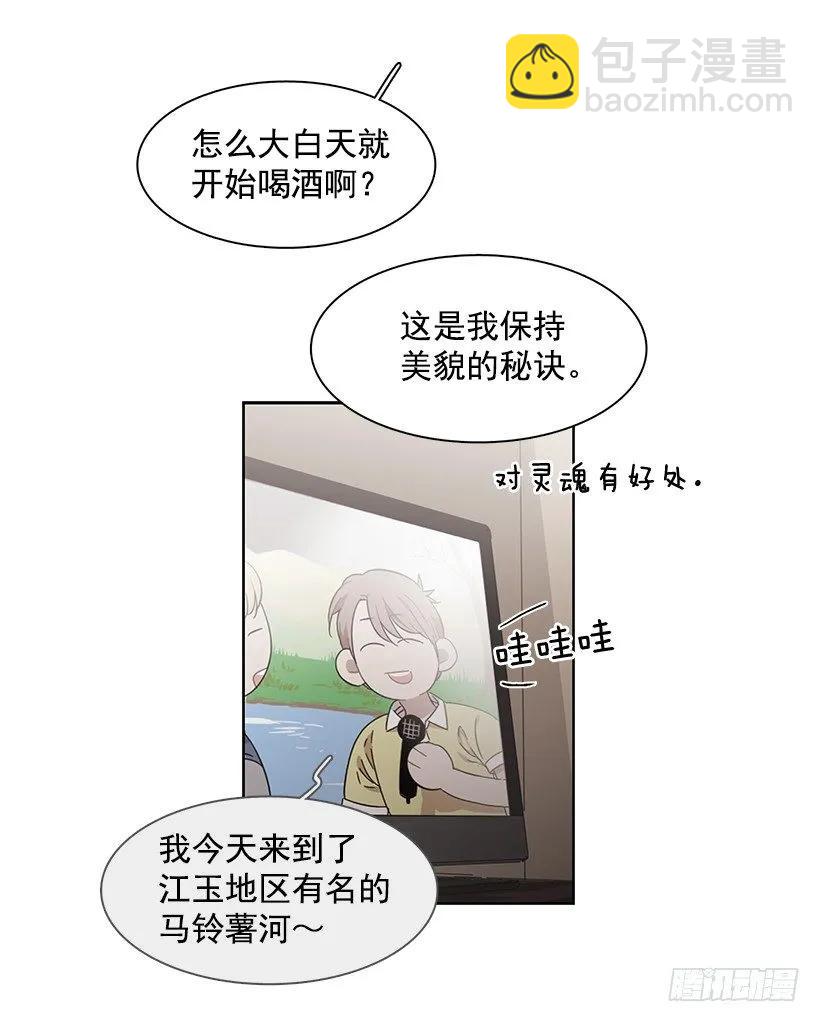 她喜欢闭口不谈(1/2)-第212话
