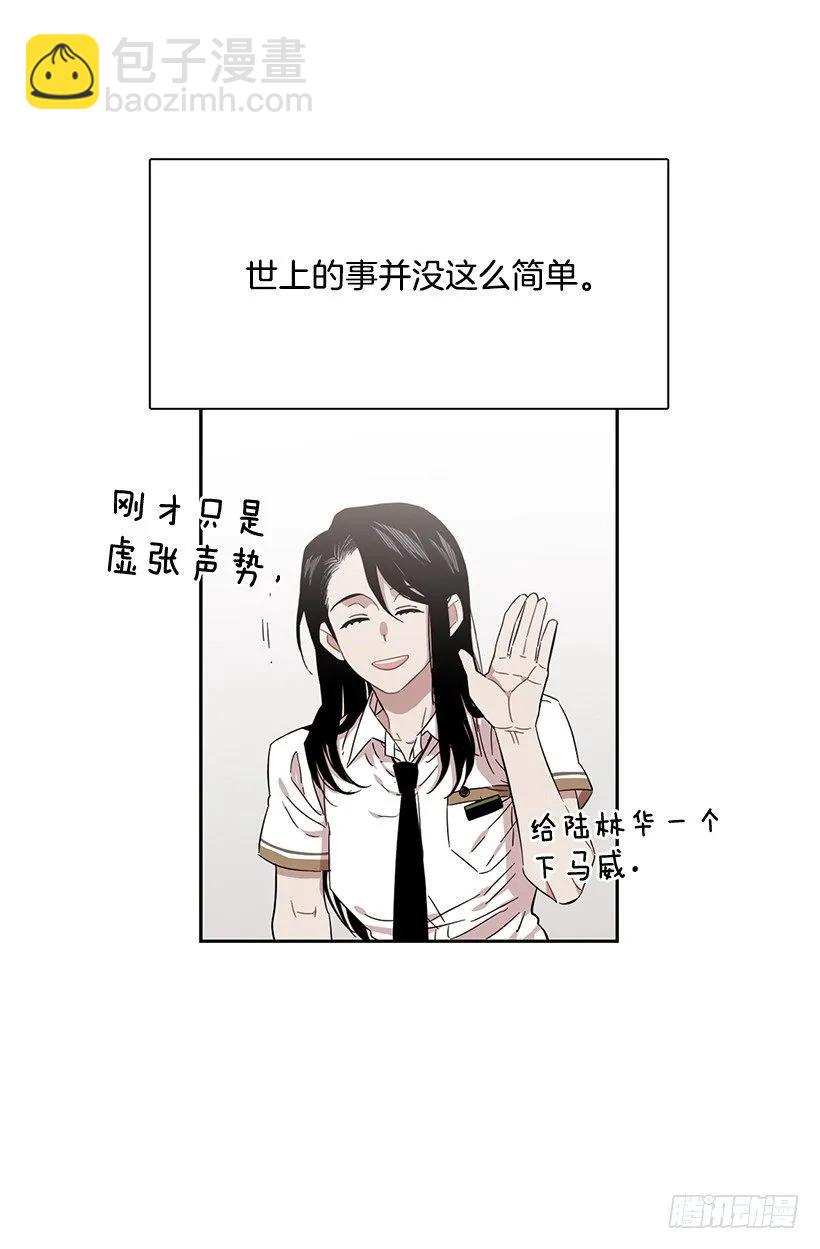 她喜欢闭口不谈(1/2)-第212话