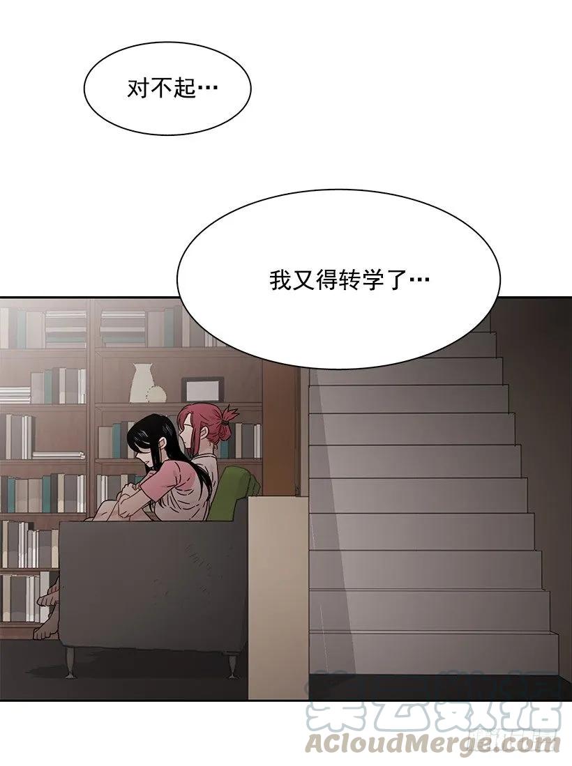 她喜欢闭口不谈(1/2)-第212话