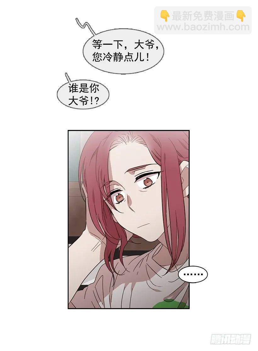 她喜欢闭口不谈(1/2)-第212话