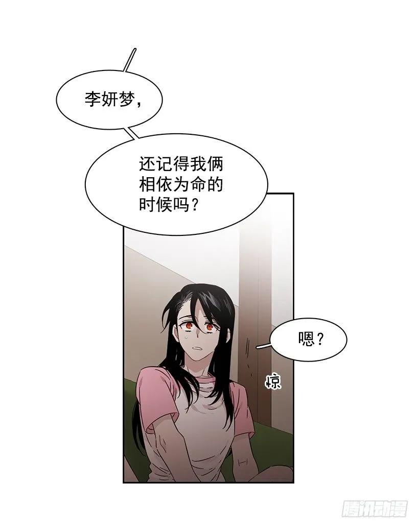 她喜欢闭口不谈(1/2)-第212话