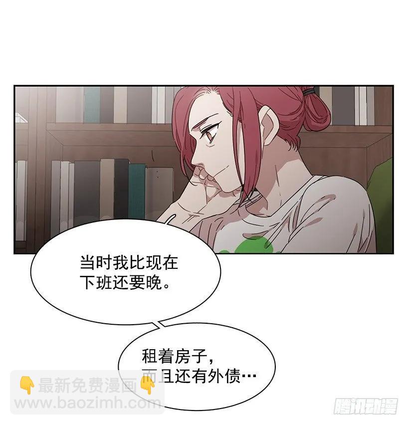 她喜欢闭口不谈(1/2)-第212话