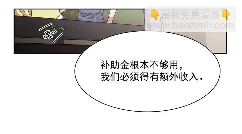 她喜欢闭口不谈(1/2)-第212话