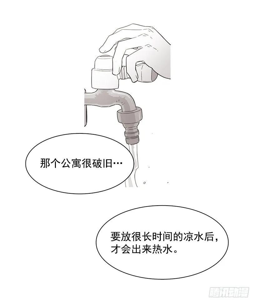 她喜欢闭口不谈(1/2)-第212话