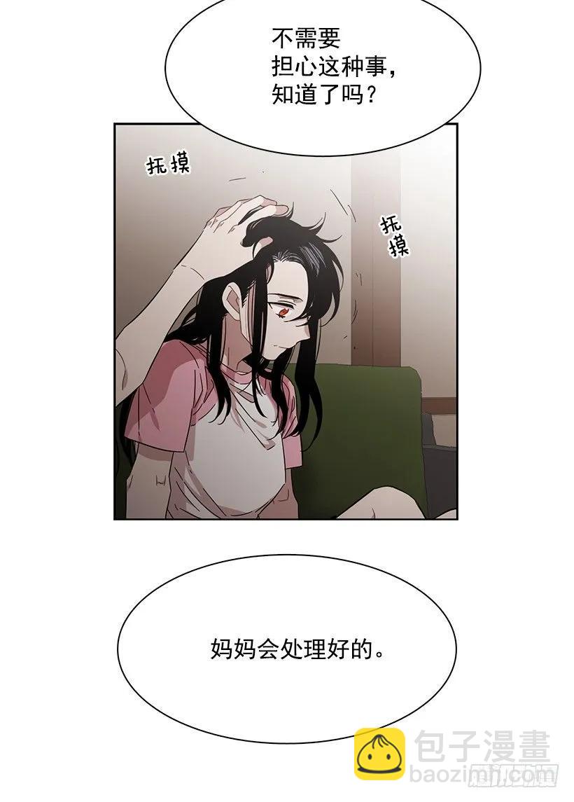 她喜欢闭口不谈(1/2)-第212话