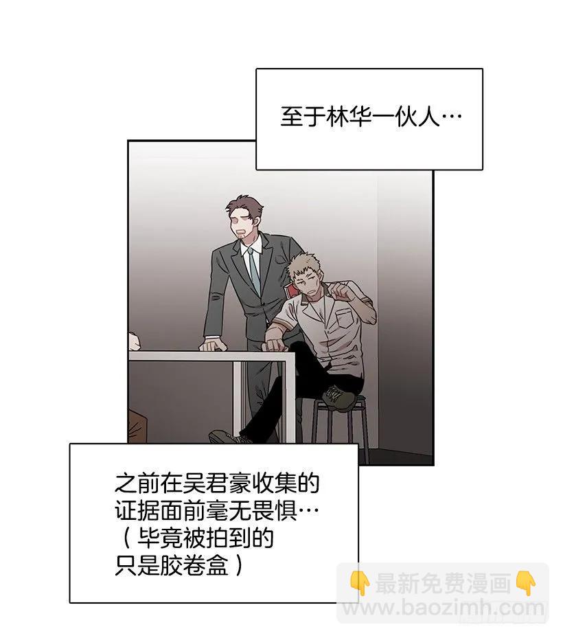 她喜欢闭口不谈(1/2)-第212话