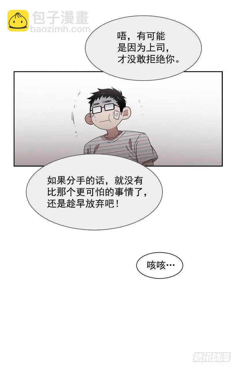 她喜欢闭口不谈(1/2)-第212话