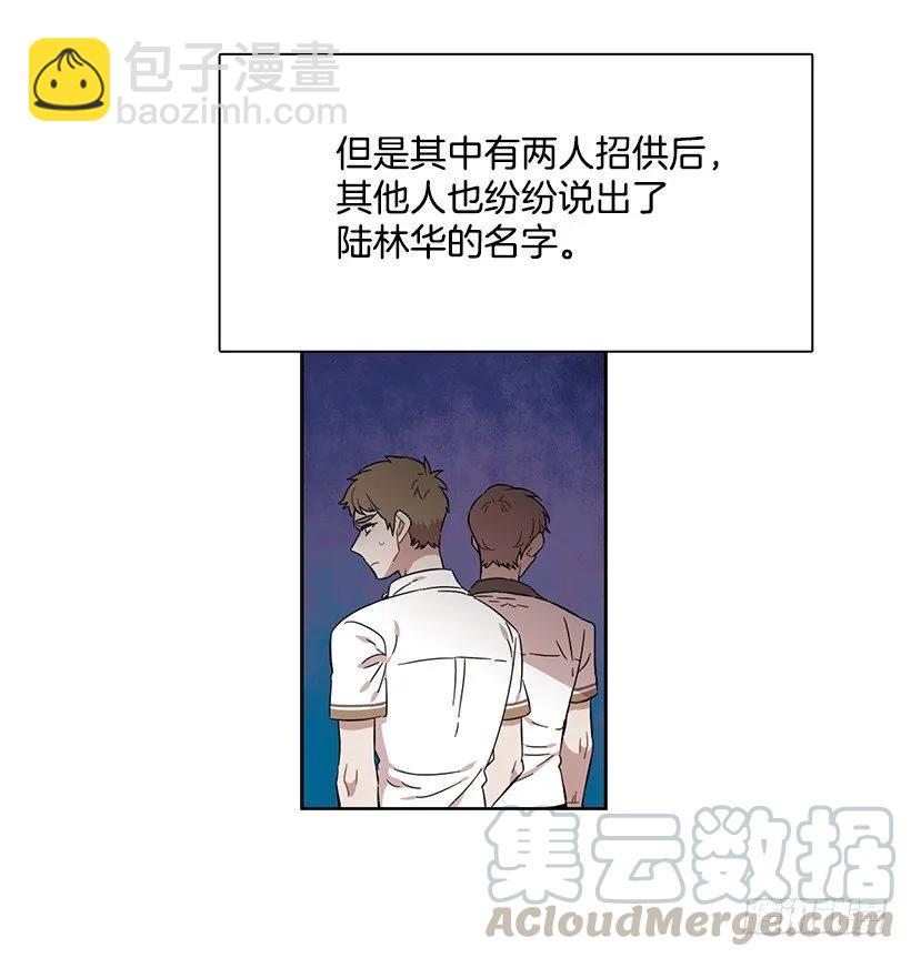 她喜欢闭口不谈(1/2)-第212话