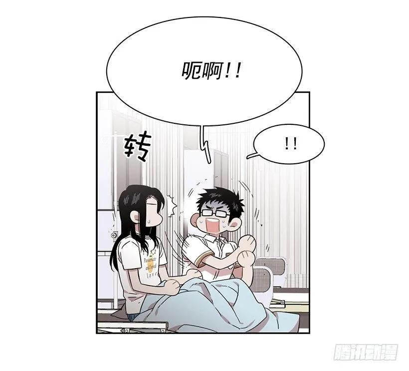 他十分胆怯-第214话