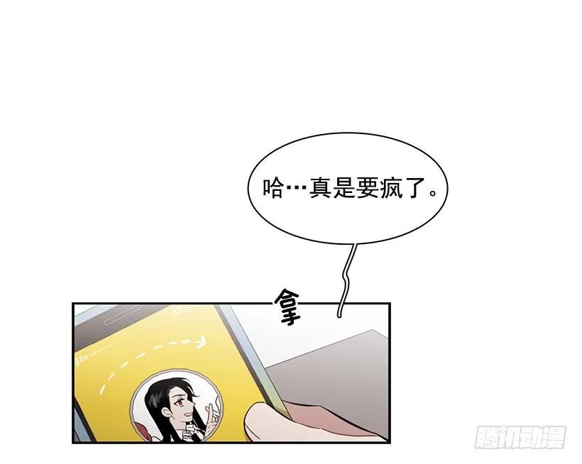 他十分胆怯-第214话