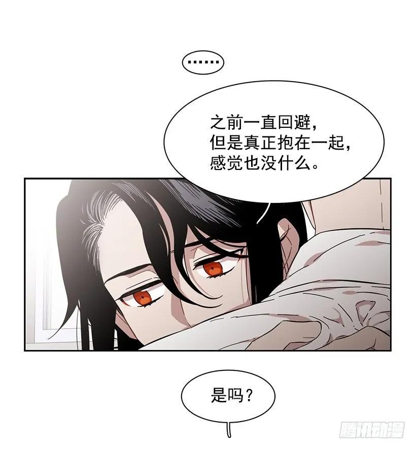 他十分胆怯-第214话