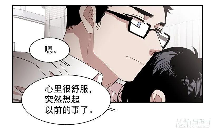 他十分胆怯-第214话