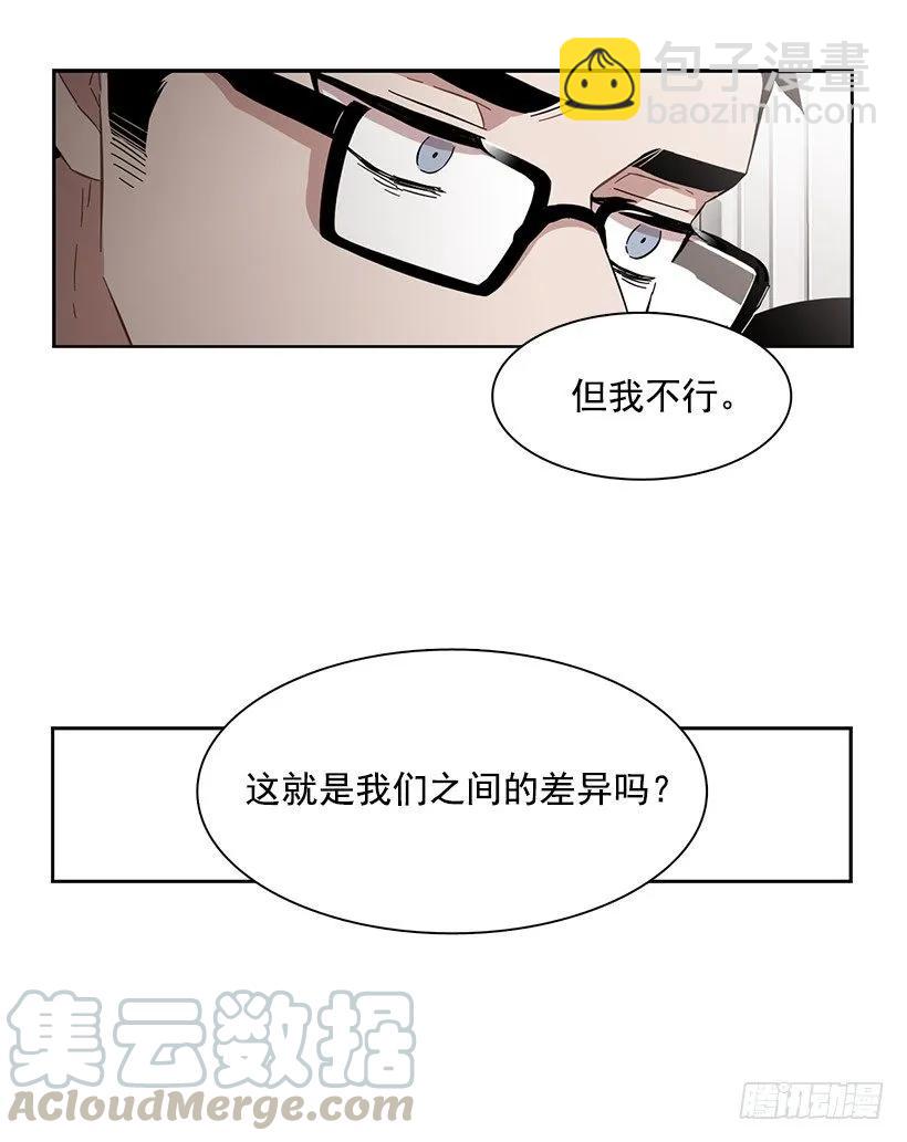 他十分胆怯-第214话