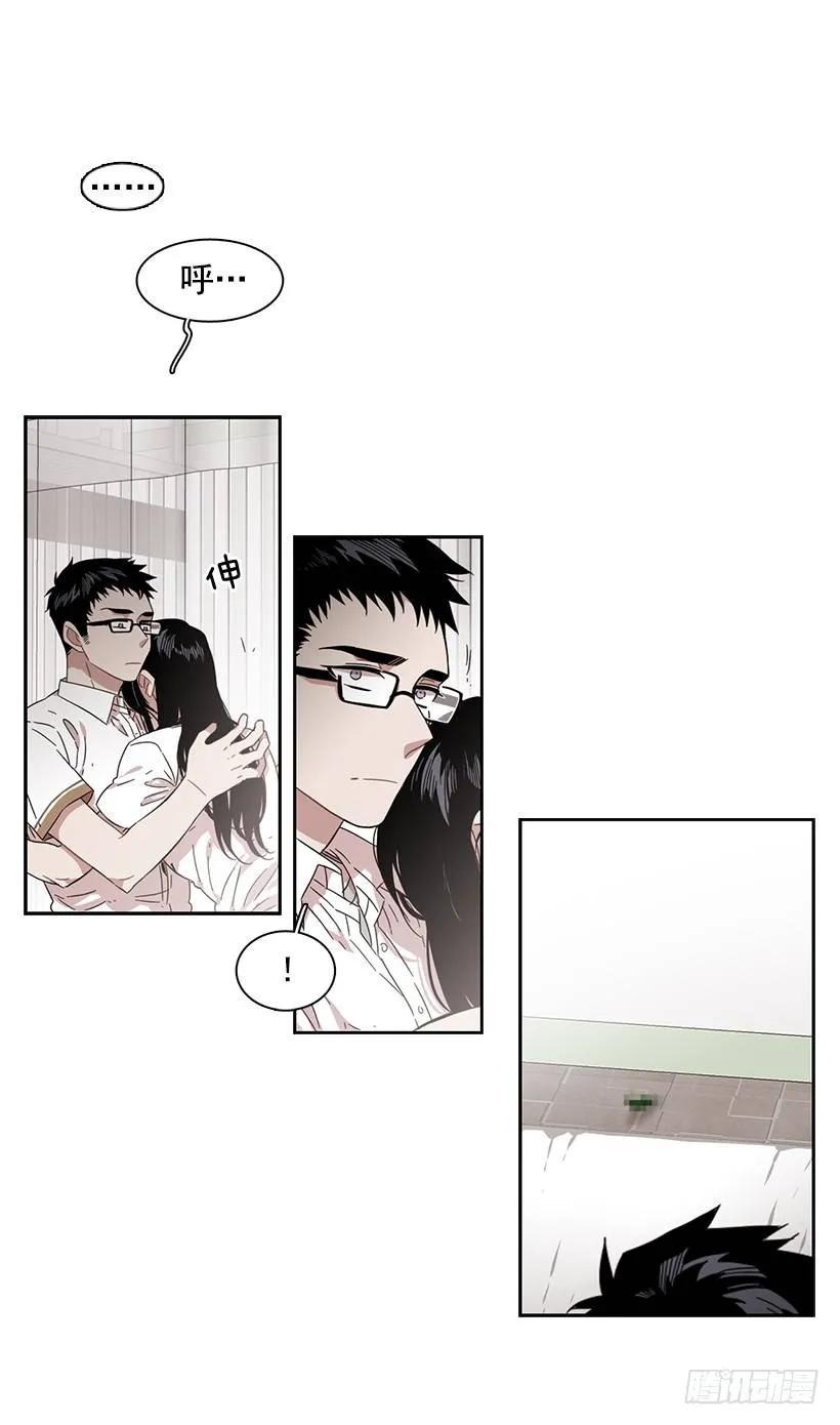 他十分胆怯-第214话