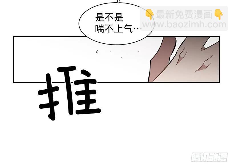 他十分胆怯-第214话