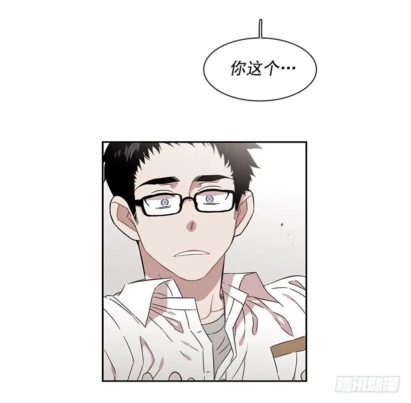 他十分胆怯-第214话