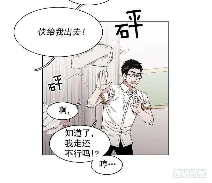 他十分胆怯-第214话