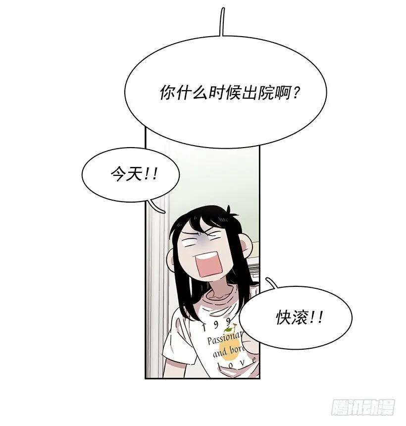 他十分胆怯-第214话
