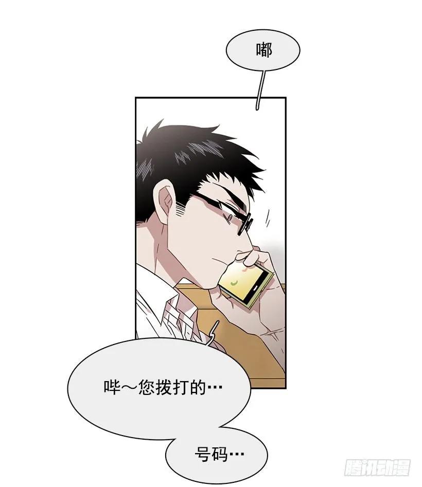 他十分胆怯-第214话