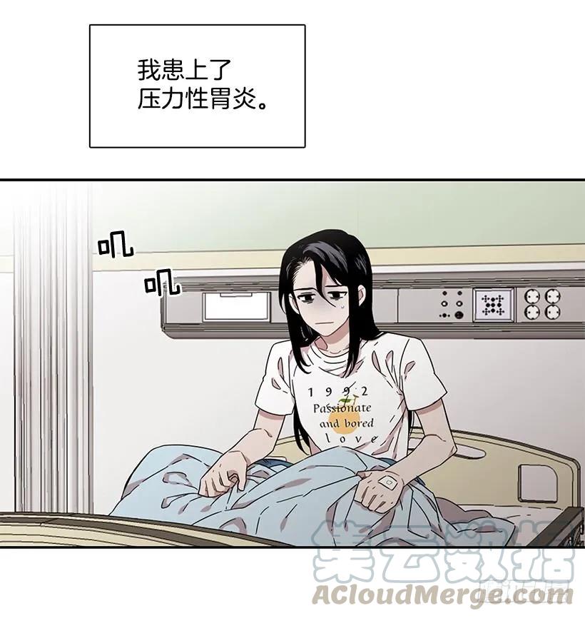 他十分胆怯-第214话