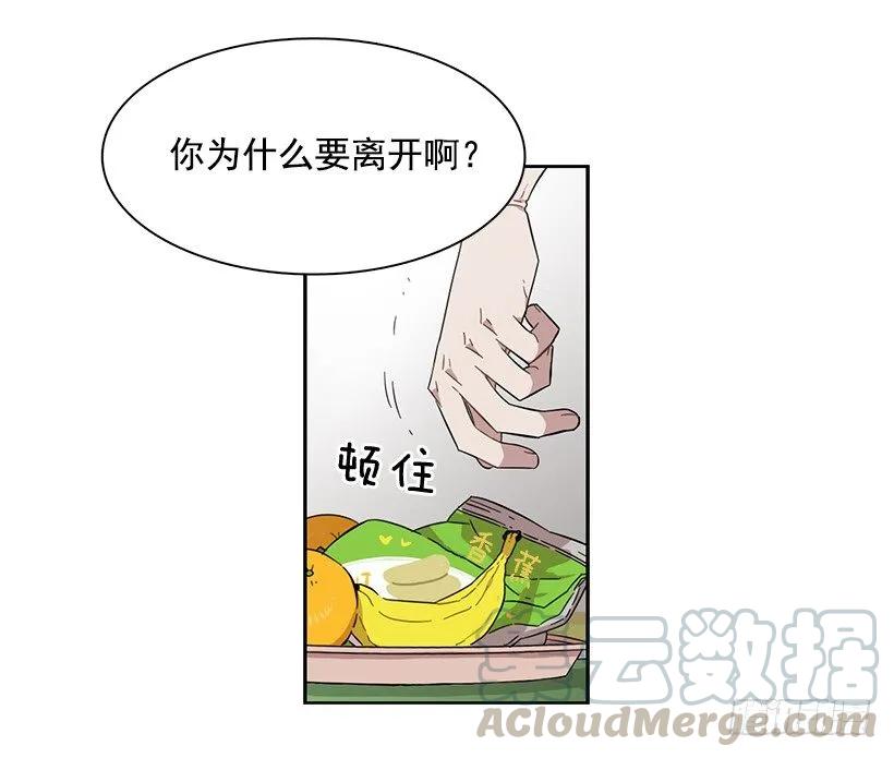 她想长大-第216话