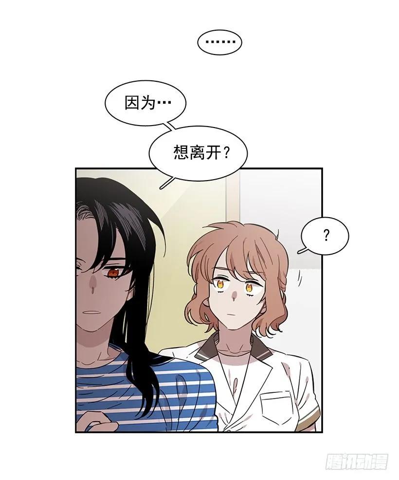 她想长大-第216话