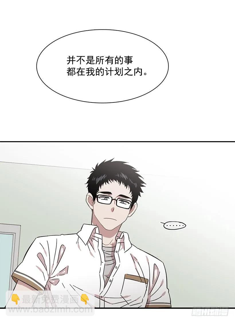 她想长大-第216话