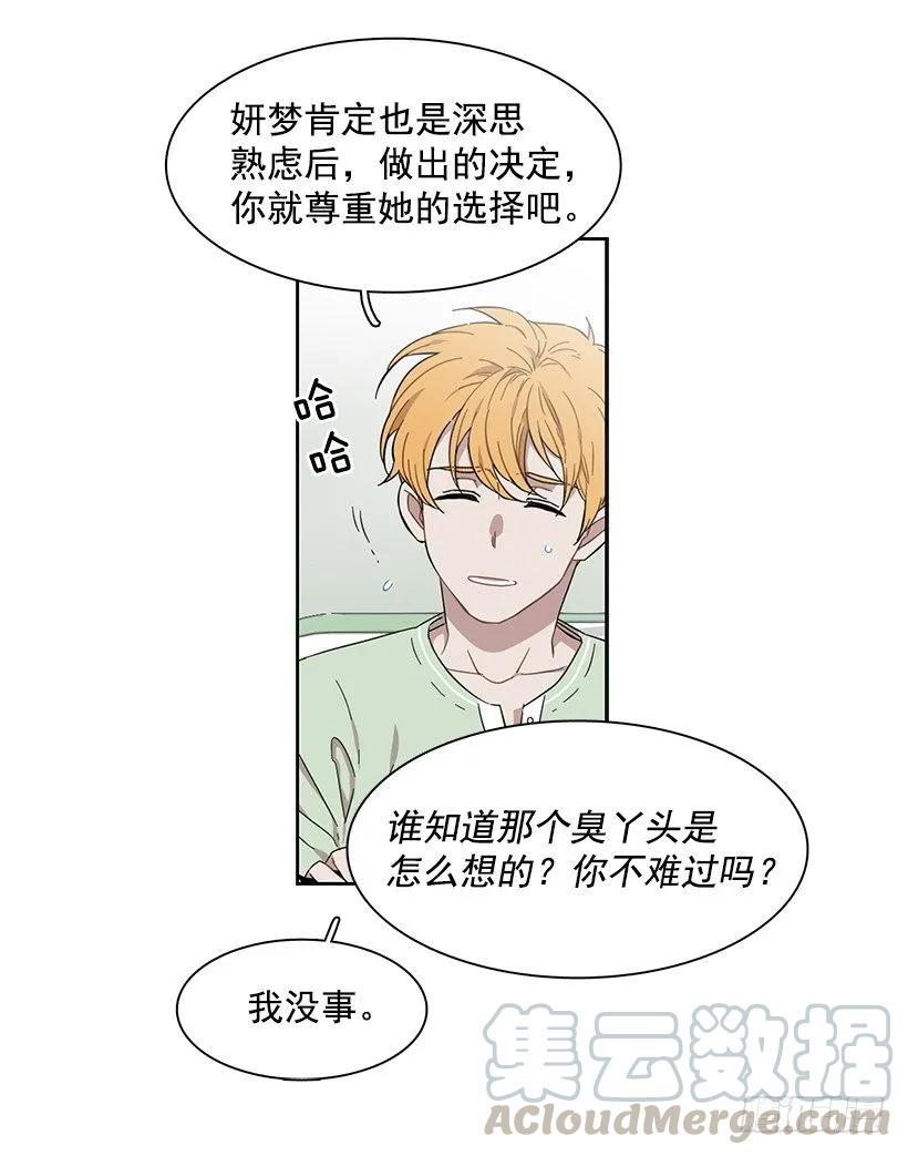 她想长大-第216话
