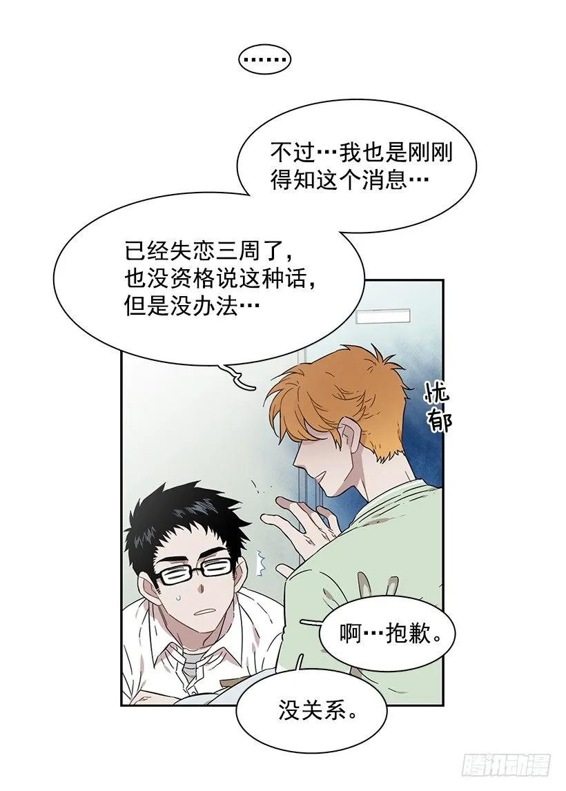 她想长大-第216话