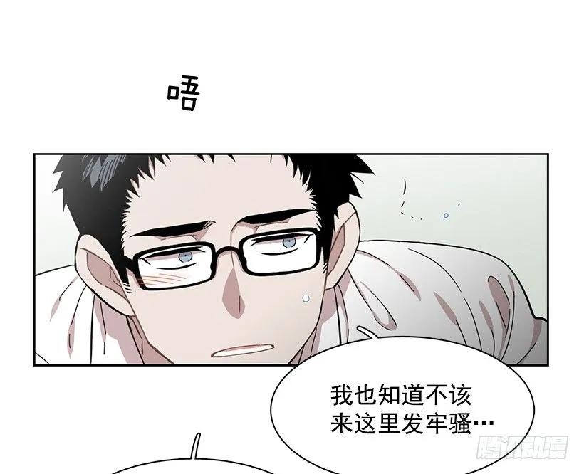 她想长大-第216话