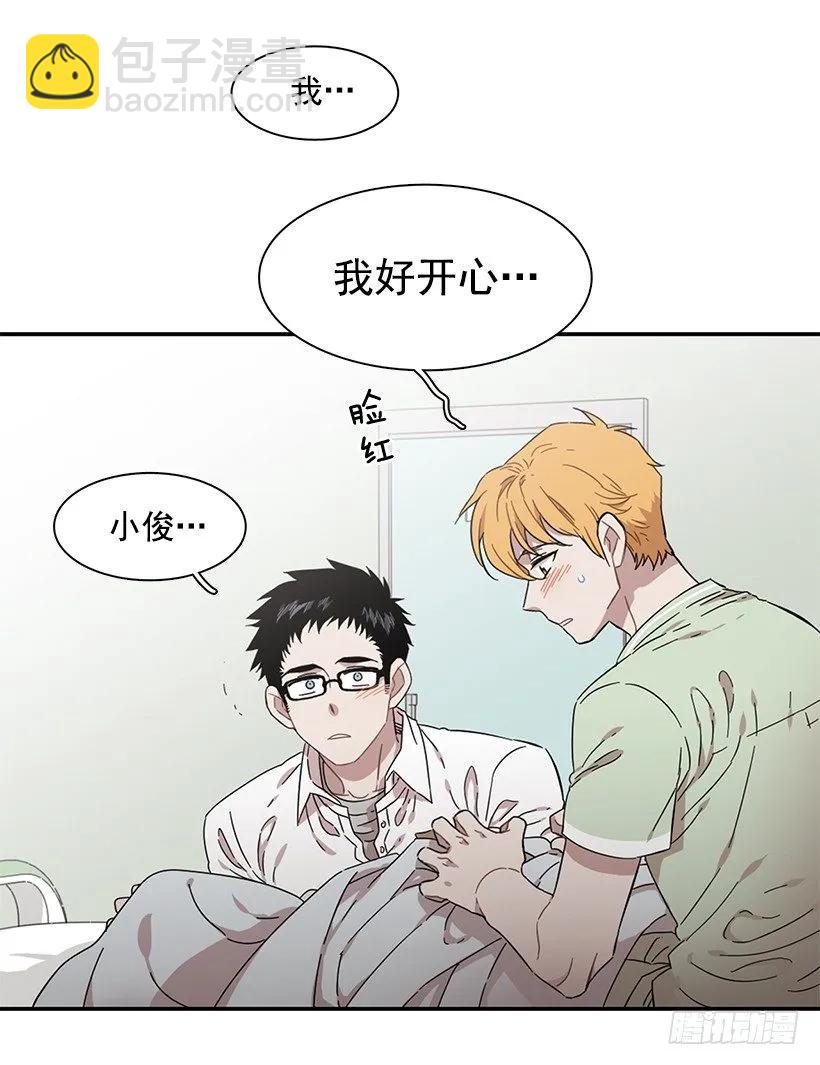 她想长大-第216话