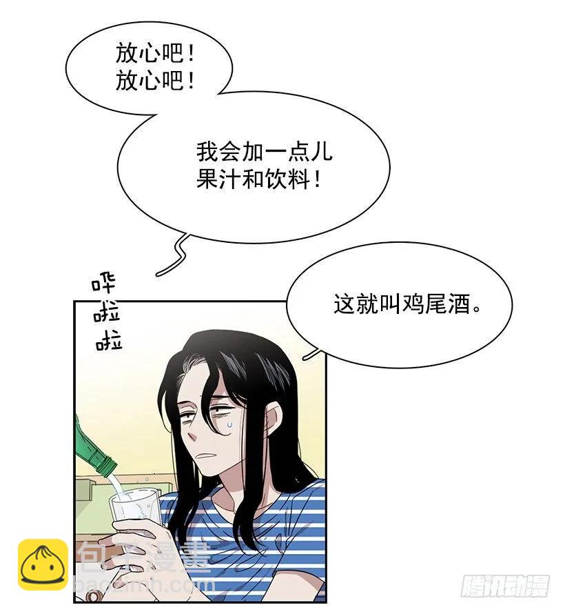 她想长大-第216话