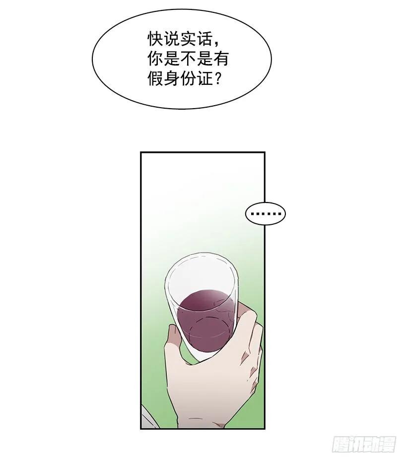 她想长大-第216话