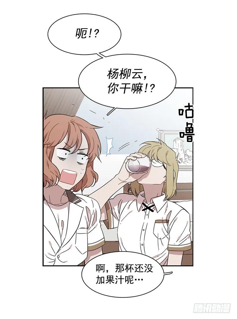 她想长大-第216话