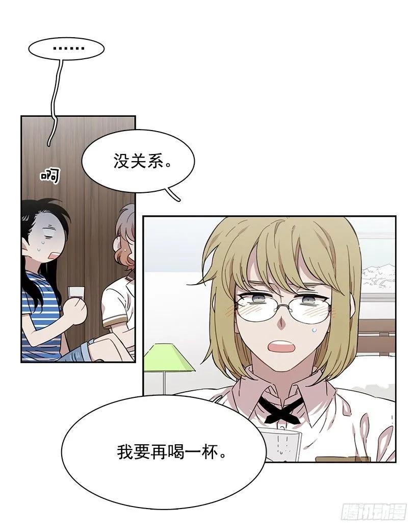 她想长大-第216话