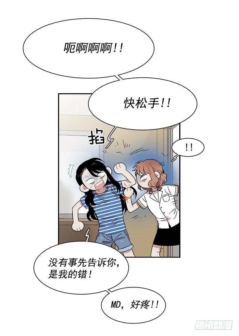 她想长大-第216话
