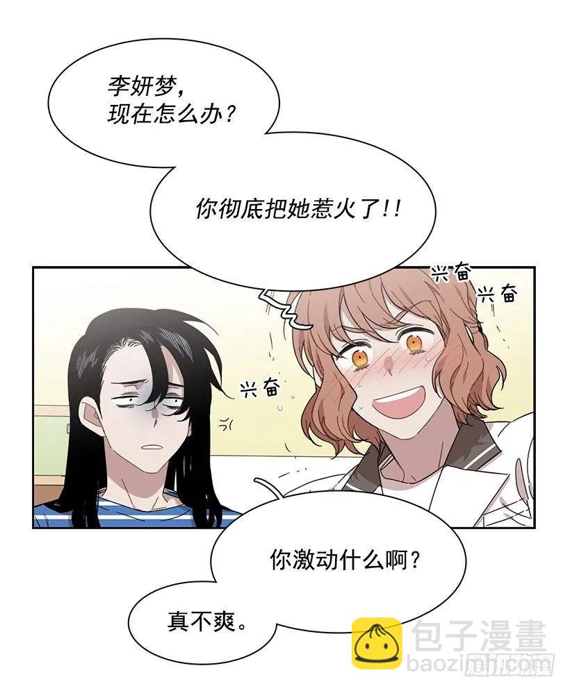她想长大-第216话