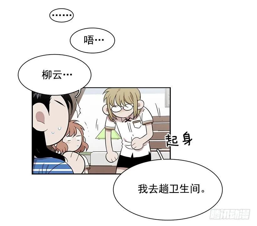 她想长大-第216话