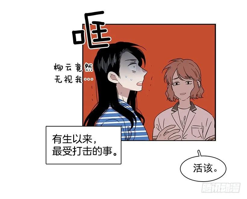 她想长大-第216话